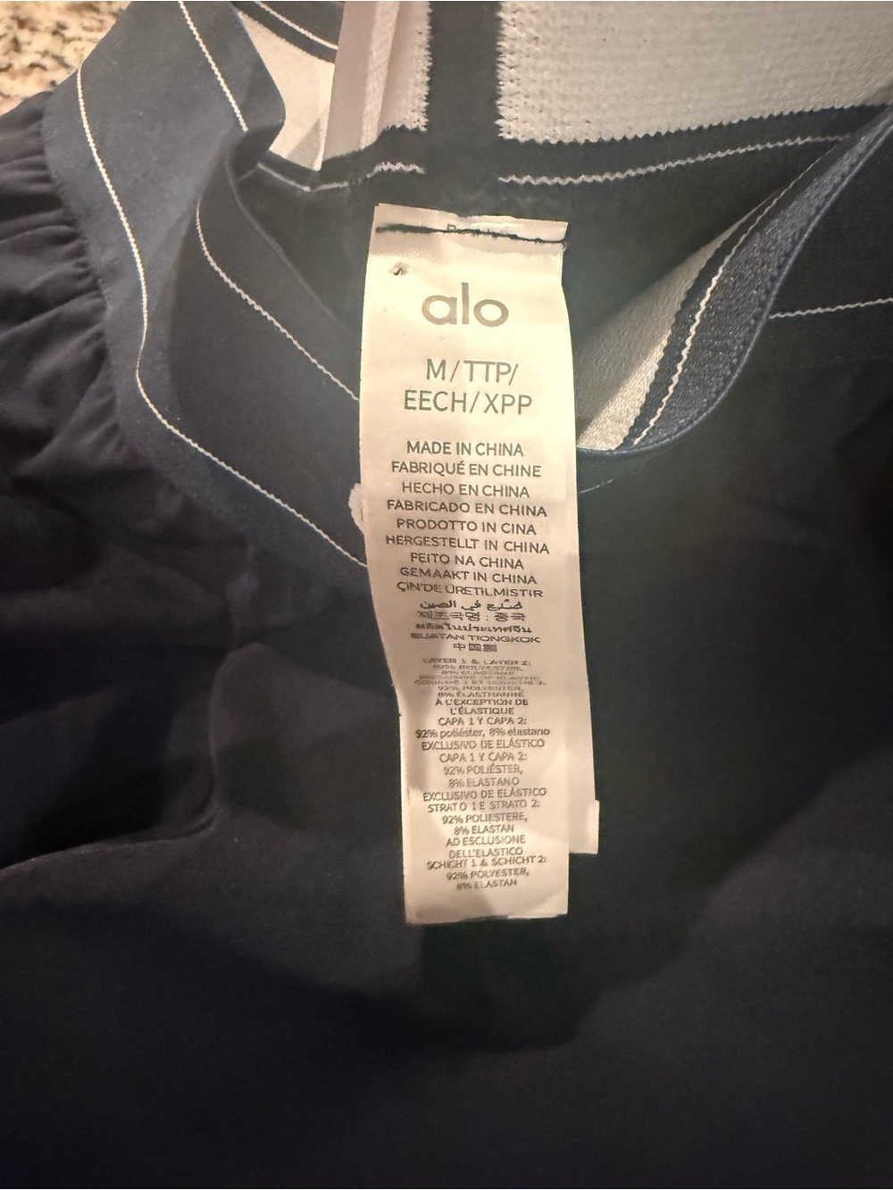ALO Yoga Suit Up Trousers - Picture 6 of 16